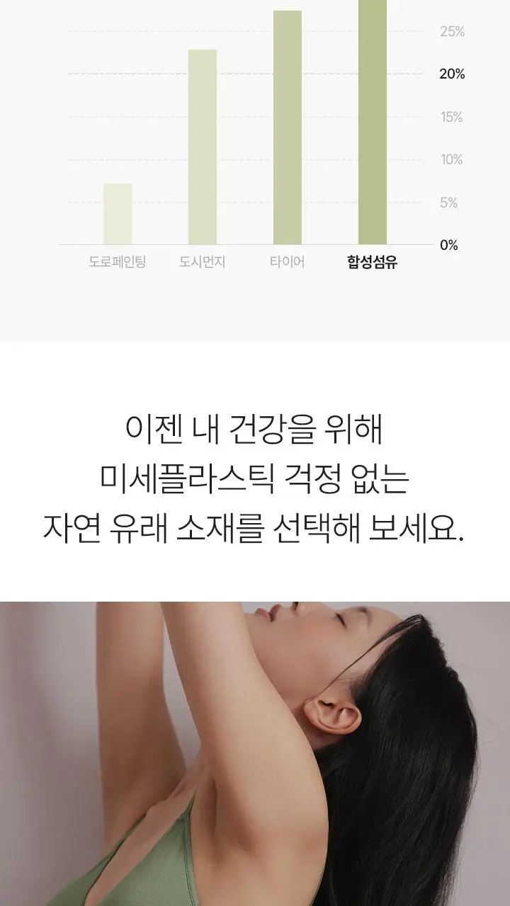 [슬림9] 소프트모달 셋업 (2 colors) 상세페이지 4